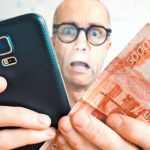 Самый дешёвый сотовый оператор России